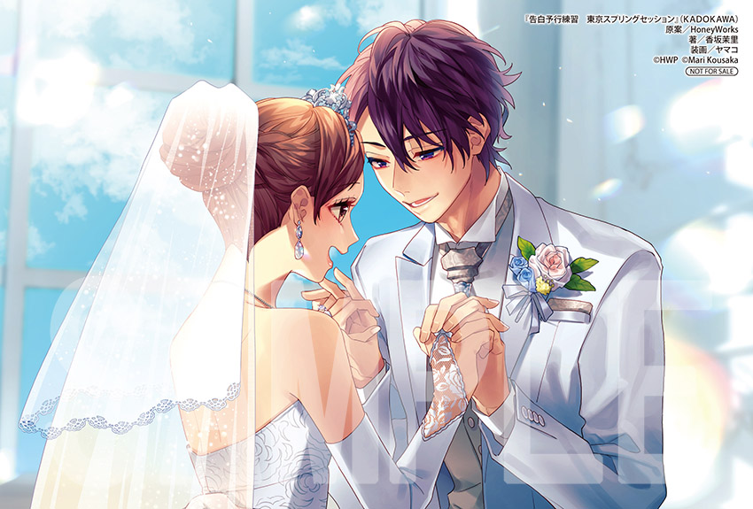 HoneyWorks┗|∵|┓公式 on X: 