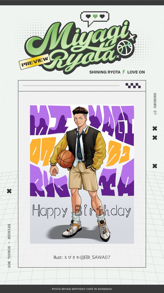 ShiningRyota's tweet image. ⚡️Gallery Display💗

Great thanks for your support🥰🥰🥰

0731🎂🍰🍓 #happyryotaday 

#shiningryota
#宫城良田 #宮城リョータ 
#송태섭
#태섭아_생일_축하해