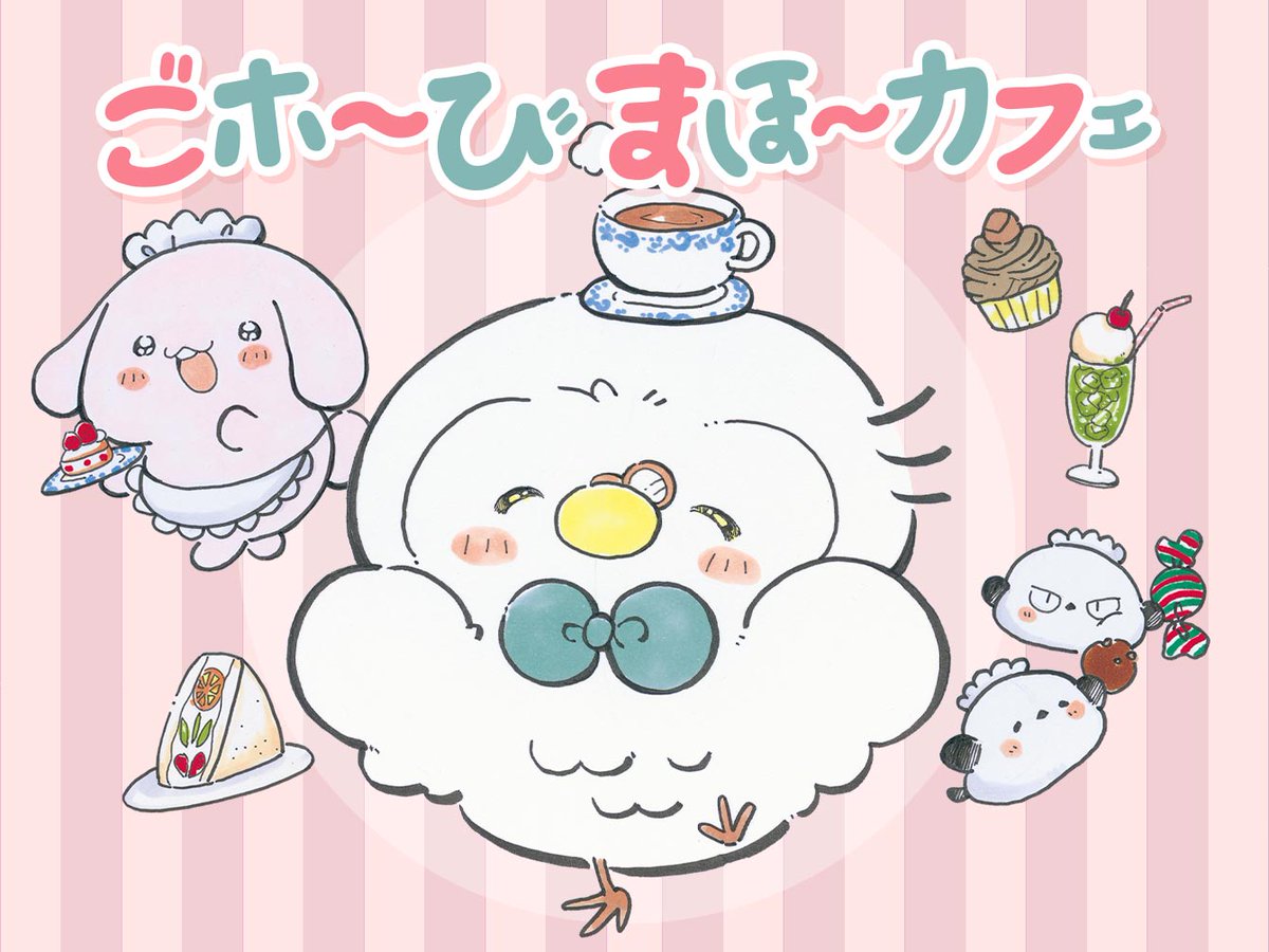 ciao_manga's tweet image. 💫📱#ちゃおプラス📱💫
7/22(火)の更新作品はコチラ①
💛#柏ぽち「ごホ~びまほ~カフェ」
毎週火曜日れんさい❣️
ciao.shogakukan.co.jp/comics/title/0…