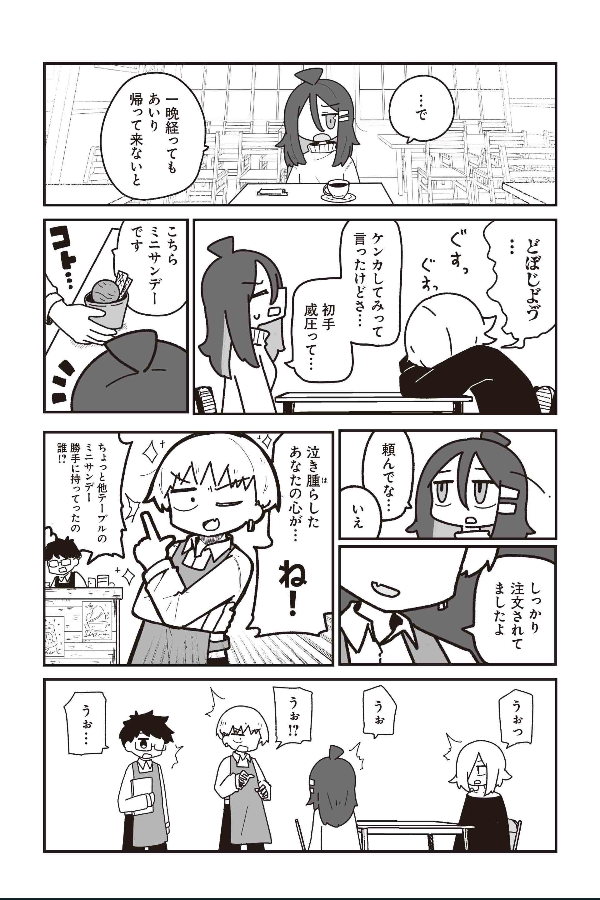 タン❤️‍🩹🧷 on X: 