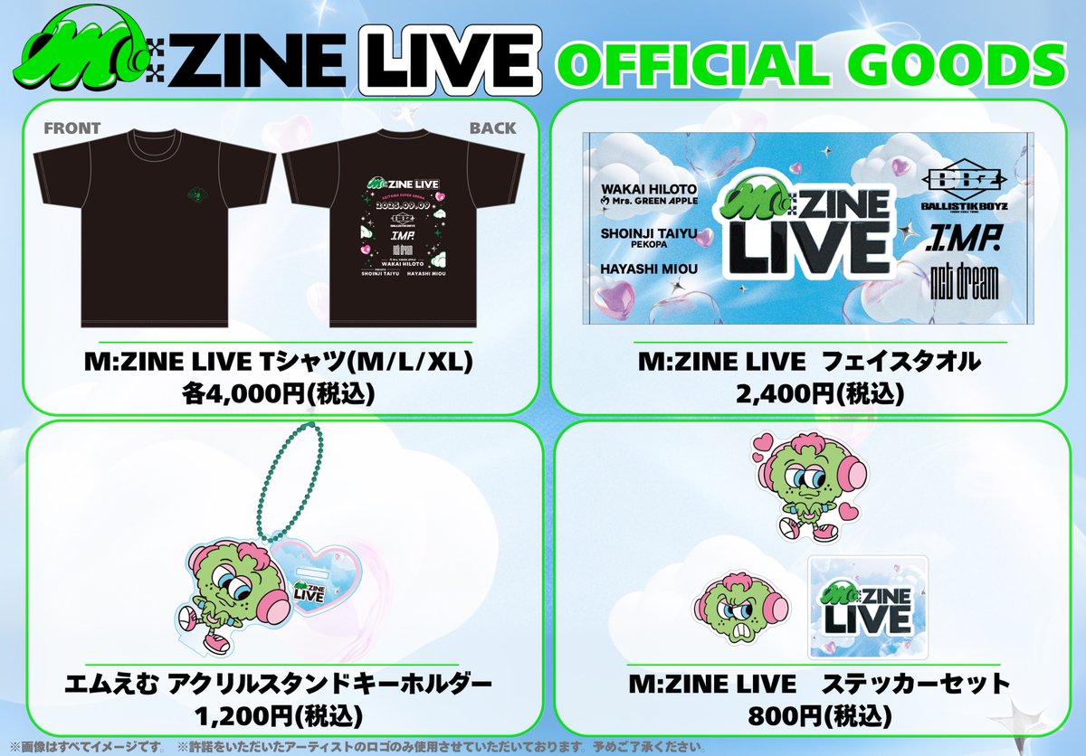 MZINE_tvasahi's tweet image. 🎵 #MZINELIVE エンジンライブ📕
/
📢オフィシャルグッズ
オンライン事前販売 受付締め切り間近🛍️✨
\
締め切りは本日18時⚡️
LIVEには欠かせないTシャツやフェイスタオル、
#エムえむ グッズをぜひゲットしてくださいⓂ️
詳しくはHPをチェック✔️
🔗mzinelive.jp
#MZINE
#IMP.…