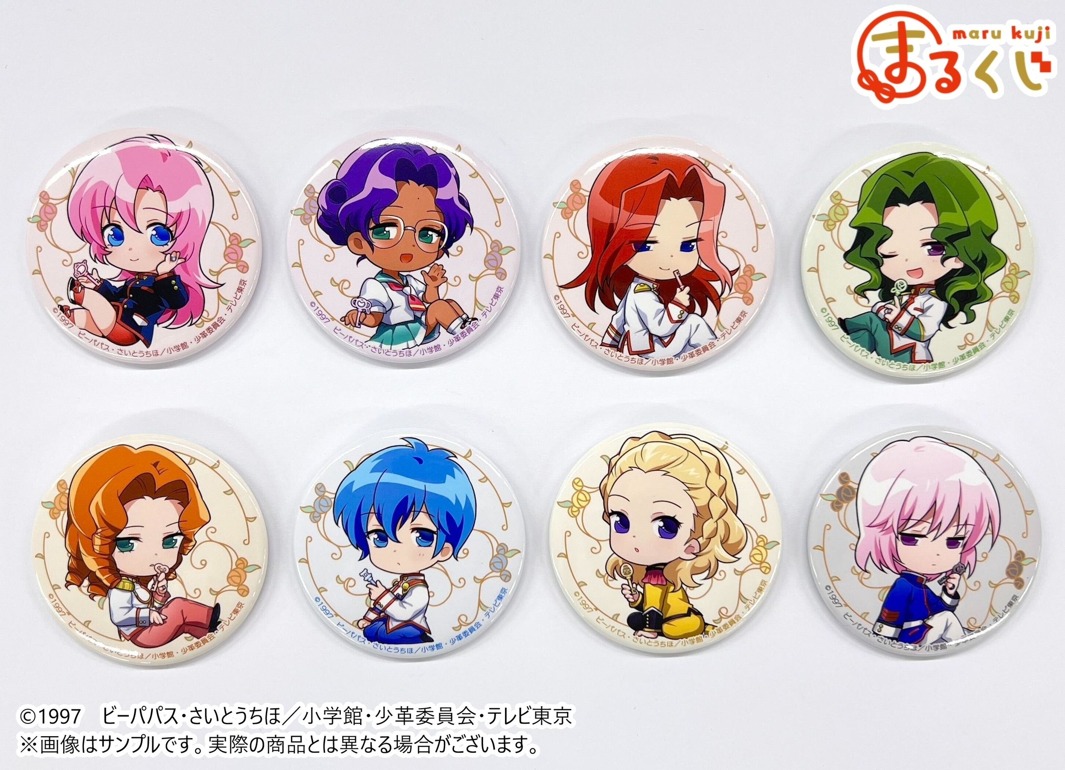 まるくじ　少女革命ウテナ　小吉　ウテナ　アンシー　チュチュ　缶バッジ　3点セット 少女革命ウテナ まるくじ 姫宮アンシー＆チュチュ アクキー 8点