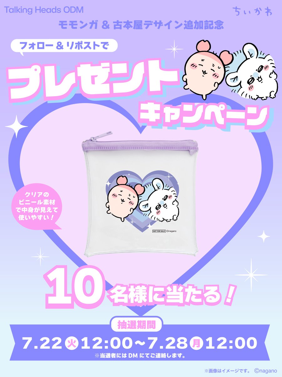 愛ねこバージョン❗️なんちゃって「投扇興セット❗️」デス‼️ しぇいこん (@jyugonwife) / X
