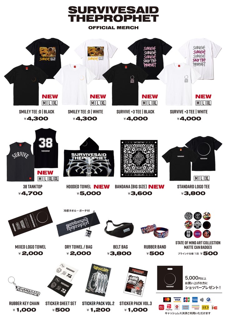 SSTPofficial's tweet image. 🔥TODAY🔥
coldrain pre.
『HOKKAIDO / 47 TOUR 2025』
@ 札幌PENNY LANE24
THANK YOU SOLD OUT!!
Survive Said The Prophetの物販は
開場後からの販売となります。
#coldrain #survivesaidtheprophet #サバプロ #sstp