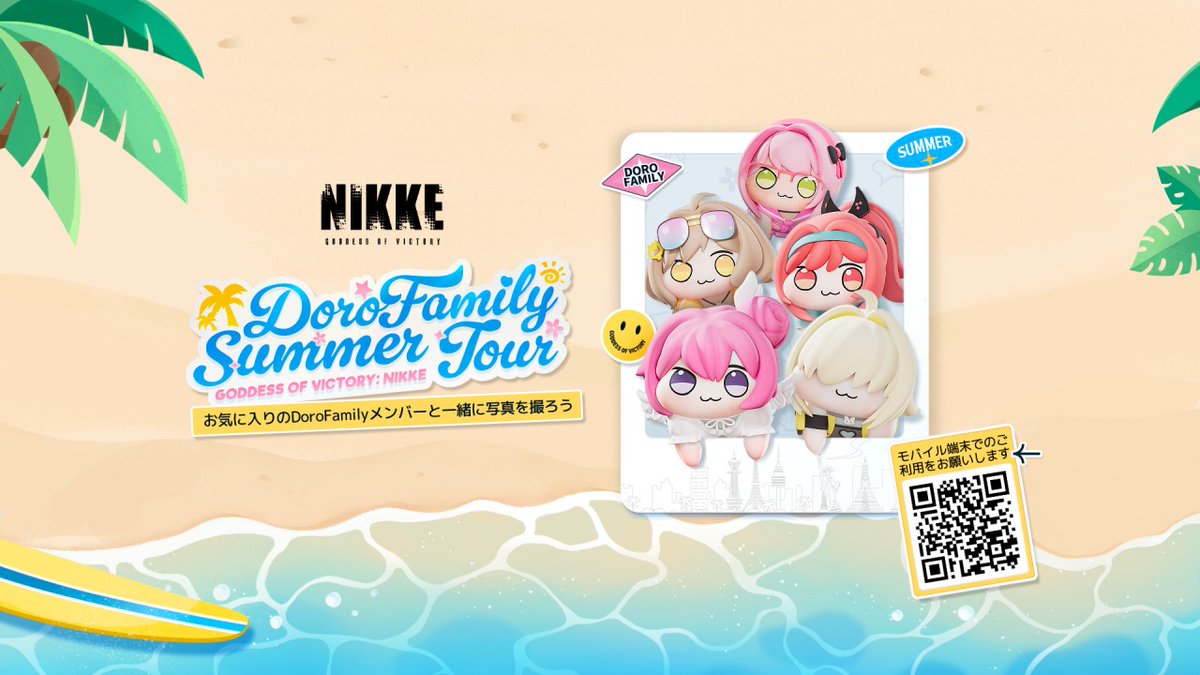 animatetimes's tweet image. 『勝利の女神 : NIKKE』夏イベ『DORO FAMILY SUMMER TOUR』を記念してAmazonギフトカード10000円分を5名様にプレゼント!
▼応募方法
1本アカウントと (@NIKKE_japan)をフォロー
2この投稿に #NIKKEdoro を付けて引用RP
締切:8/6まで
イベント詳細:nikke-jp.com/events/summert…
#NIKKE PR NDCP2507