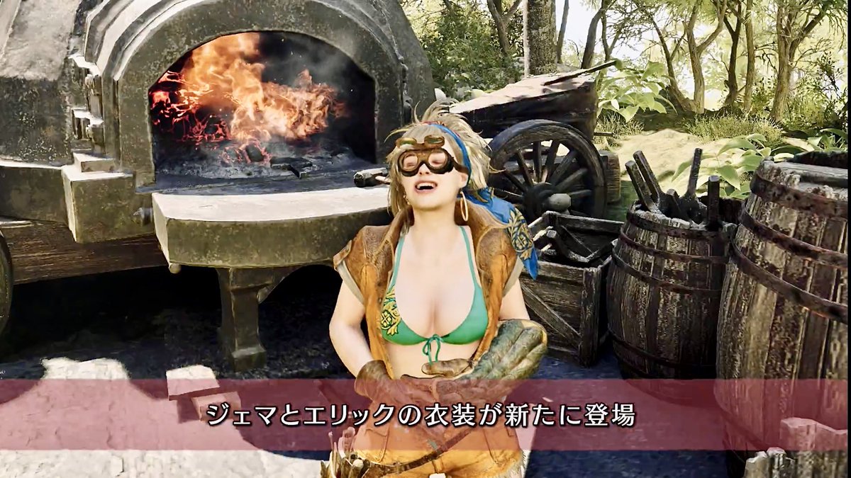 えっ！！！！！👙
#MHWilds