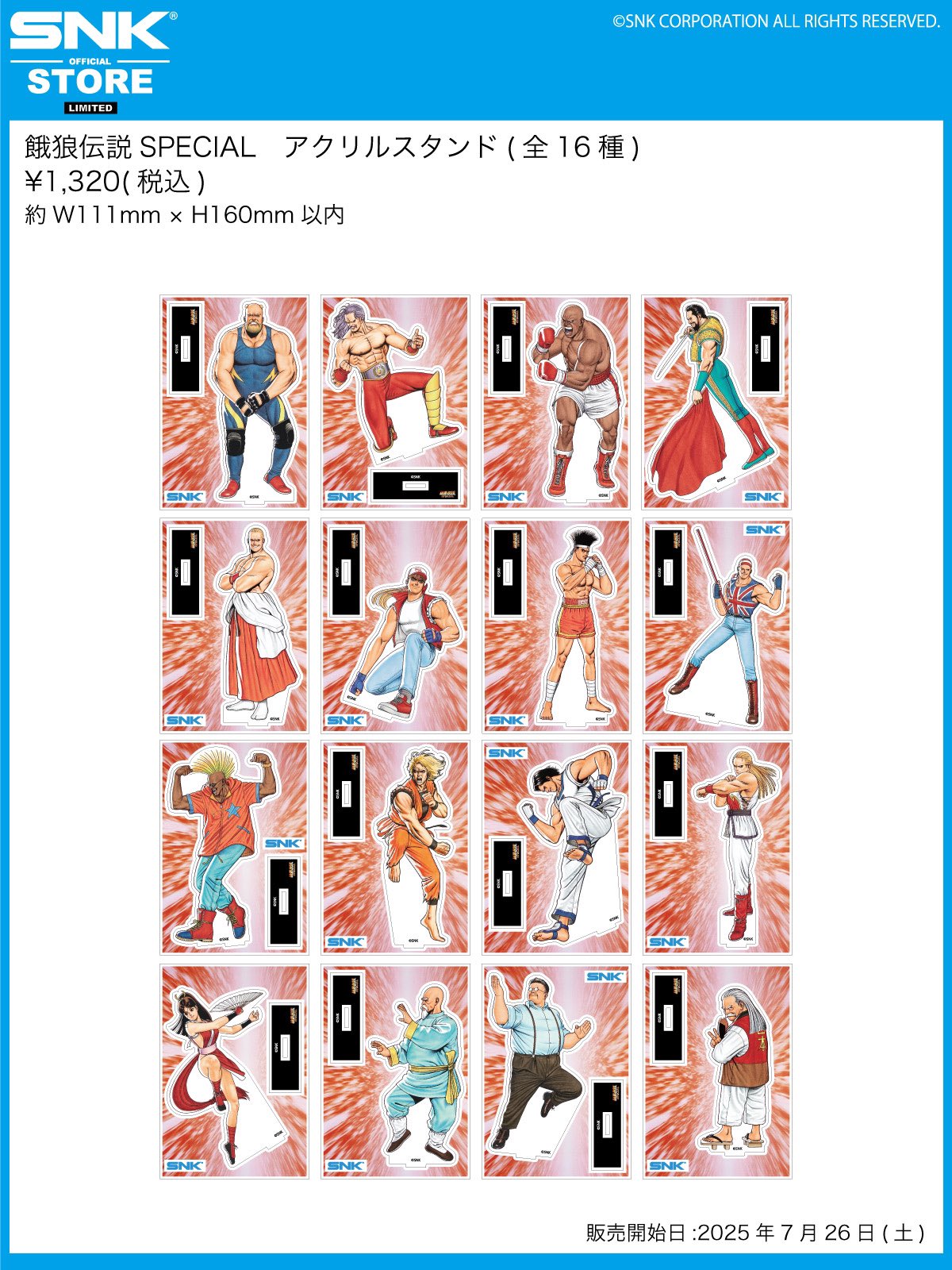 SNK OFFICIAL STORE on X: 