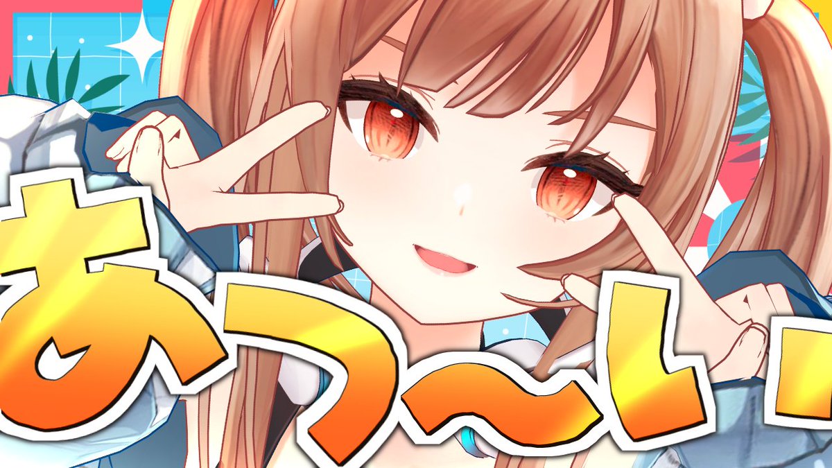 morinaga_miu's tweet image. 22時30分から～

配信ですよ！！！！！！！！！！！！！！！！！！！！！！！！！！！！！！！！！！！！！！！！！！
来てね！！！！！！！！！！！！！！！！！！！！！！！！！

🔽 配信 🔽
セミすら鳴かないこんな世じゃ 
youtube.com/live/UCzCaS7Hm… @YouTubeより