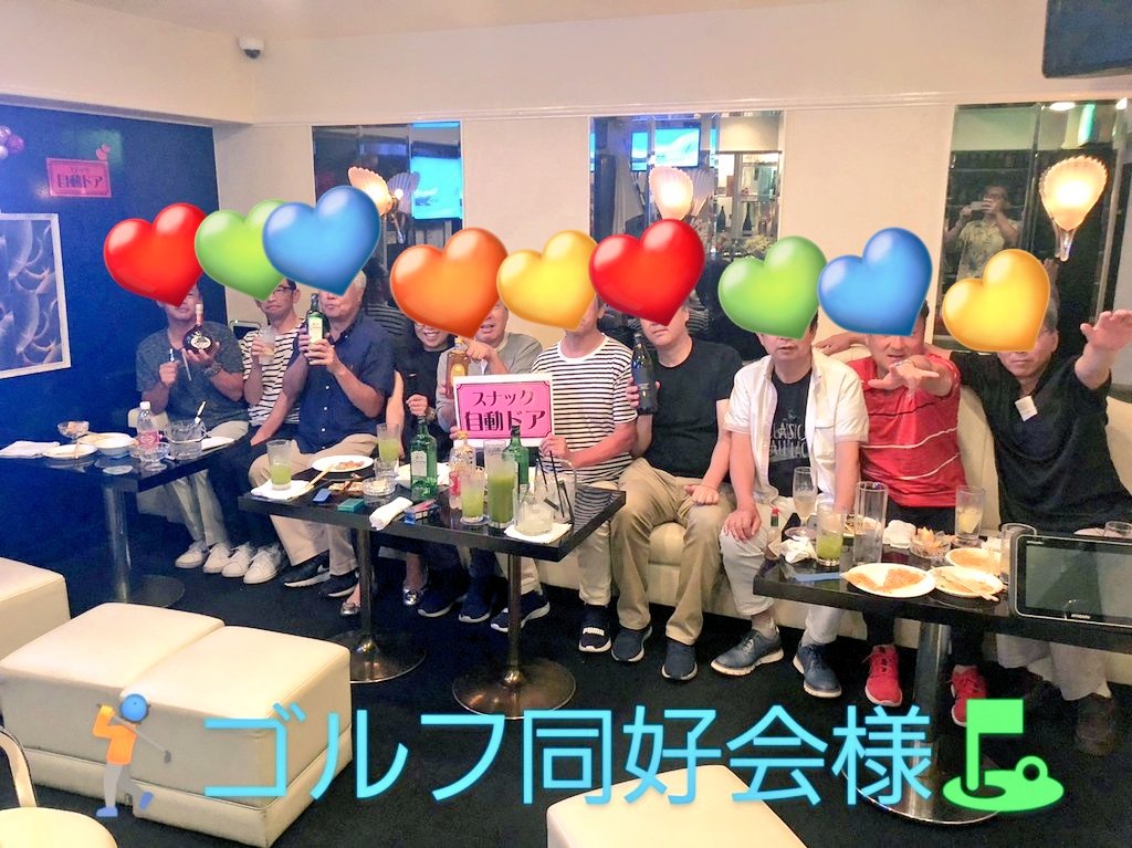 jidoudoor123's tweet image. ðº7/22(ç«)ðº
ð©·å¥³åäŒð©·
ðæè¿äŒð
ð貞åOKð
ðé£²ã¿æŸé¡ð
ð19æOpenð
â€ïžã«ã©ãªã±ç¡æâ€ïž
ðé¢å
åå£åŸæ©3åð
ð埡äºçŽã¯0452649939ð
ðãæ°è»œã«ãåãåããäžãããð
ðå£äœ8忧以äžãäºçŽã§å¹¹äºæ§ç¡æð
ð埡æ¥åºå¿ãããåŸ
ã¡ããŠãããŸãð
#æšªæµ #鿝 #é¢å
#Twitteræ©é
éš
#é£äŒæã