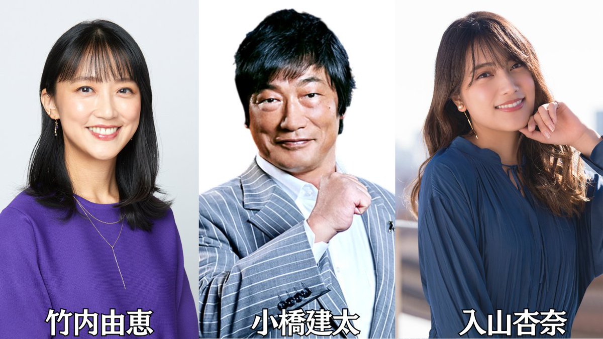 入山杏奈 (@iriyamaanna1203) / X