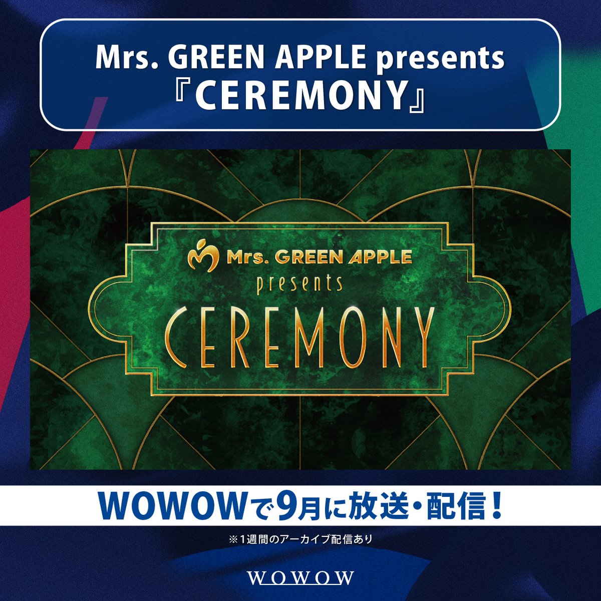 WOWOW MUSIC (@wowow_mj) on Twitter photo 🍏Mrs. GREEN APPLE
🆕番組情報🍏
/
#MrsGREENAPPLE presents
『CEREMONY』
9月放送&配信決定🎊
\
さらに
【Mrs. GREEN APPLE 10th Anniversary 一挙放送スペシャル】
放送&配信も決定🎊
まだまだミセスをお楽しみください✨
wowow.co.jp/music/mrsgreen…
#WOWOW #MGA_CEREMONY
<a href="/AORINGOHUZIN/">Mrs. GREEN APPLE</a> 🍏Mrs. GREEN APPLE
🆕番組情報🍏
/
#MrsGREENAPPLE presents
『CEREMONY』
9月放送&配信決定🎊
\
さらに
【Mrs. GREEN APPLE 10th Anniversary 一挙放送スペシャル】
放送&配信も決定🎊
まだまだミセスをお楽しみください✨
wowow.co.jp/music/mrsgreen…
#WOWOW #MGA_CEREMONY
<a href="/AORINGOHUZIN/">Mrs. GREEN APPLE</a>