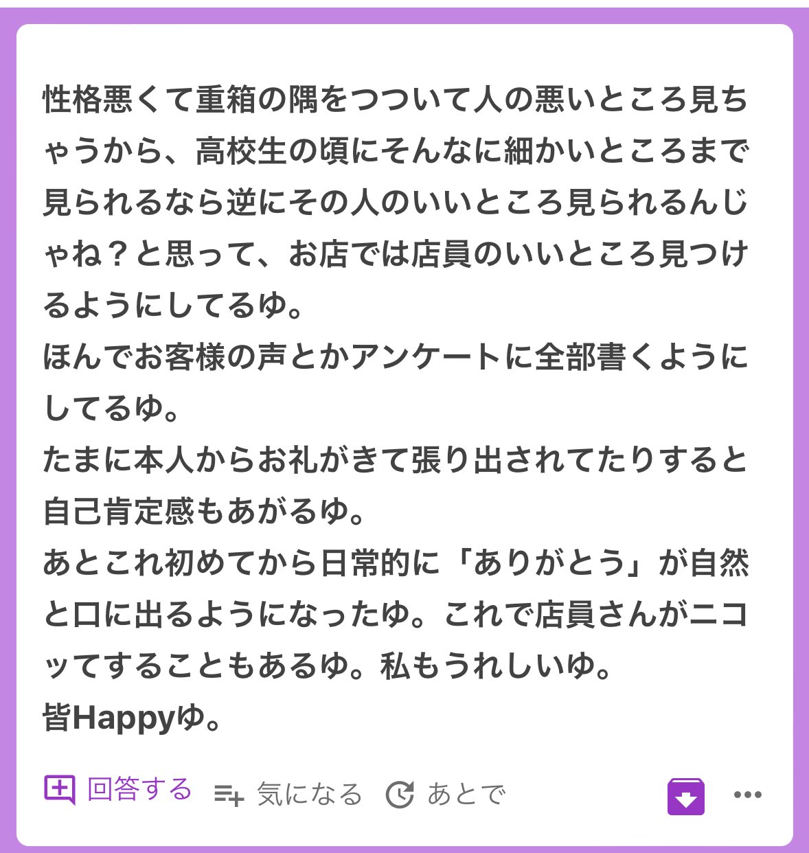 質問があればコメントしてください　値下げも考えます p on X: 