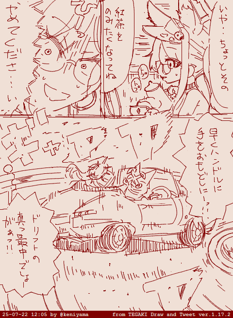 おかしい…俺はセクシー水着セイアを描こうとしていたはず… #ブルアカ #百合園セイア #桐藤ナギサ 