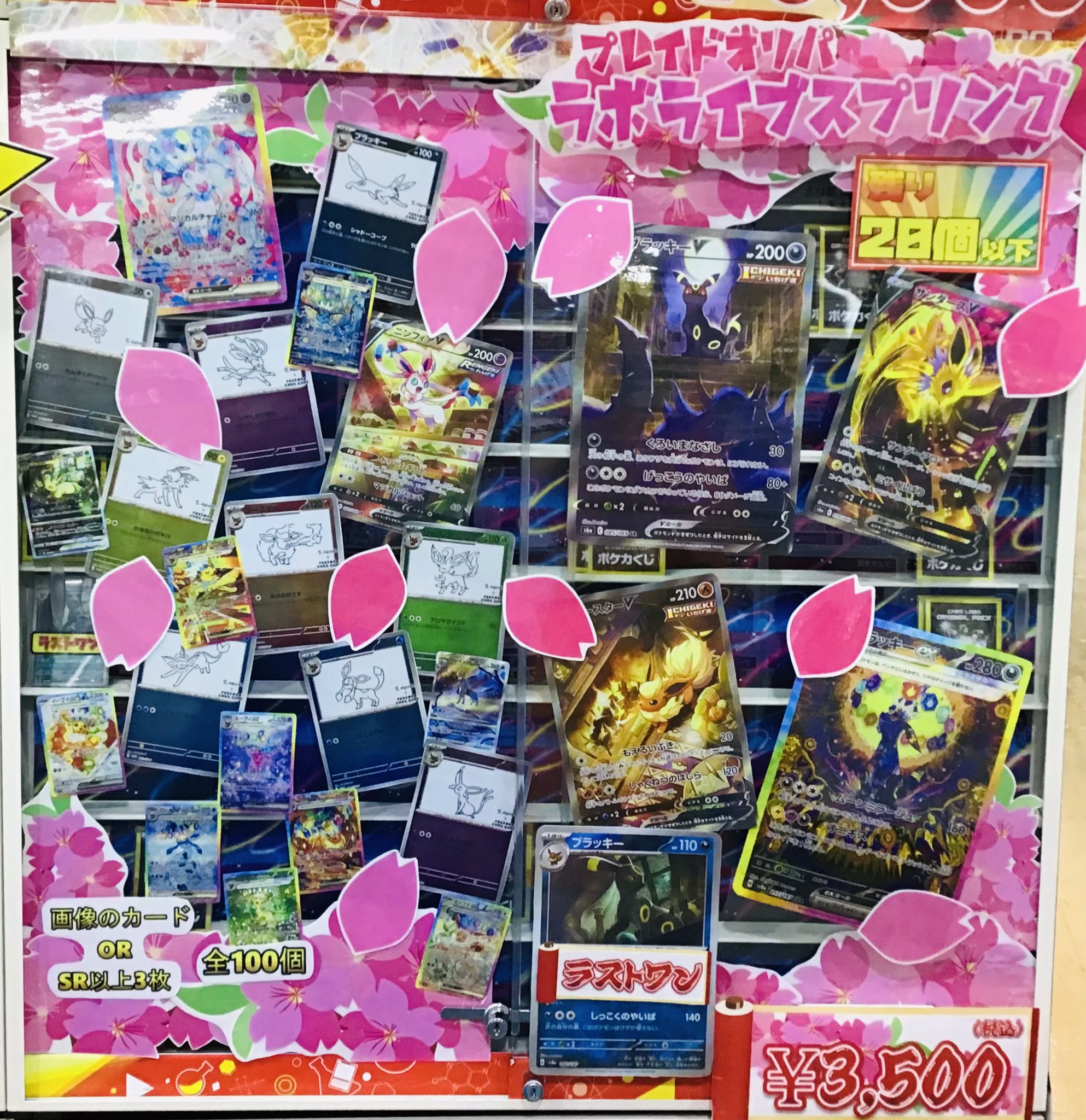 (いいね！件数お値引き)海外版　ポケカまとめ売りOK◎バラ買い◎値引き交渉✕ カードラボ 小倉店 on X: 