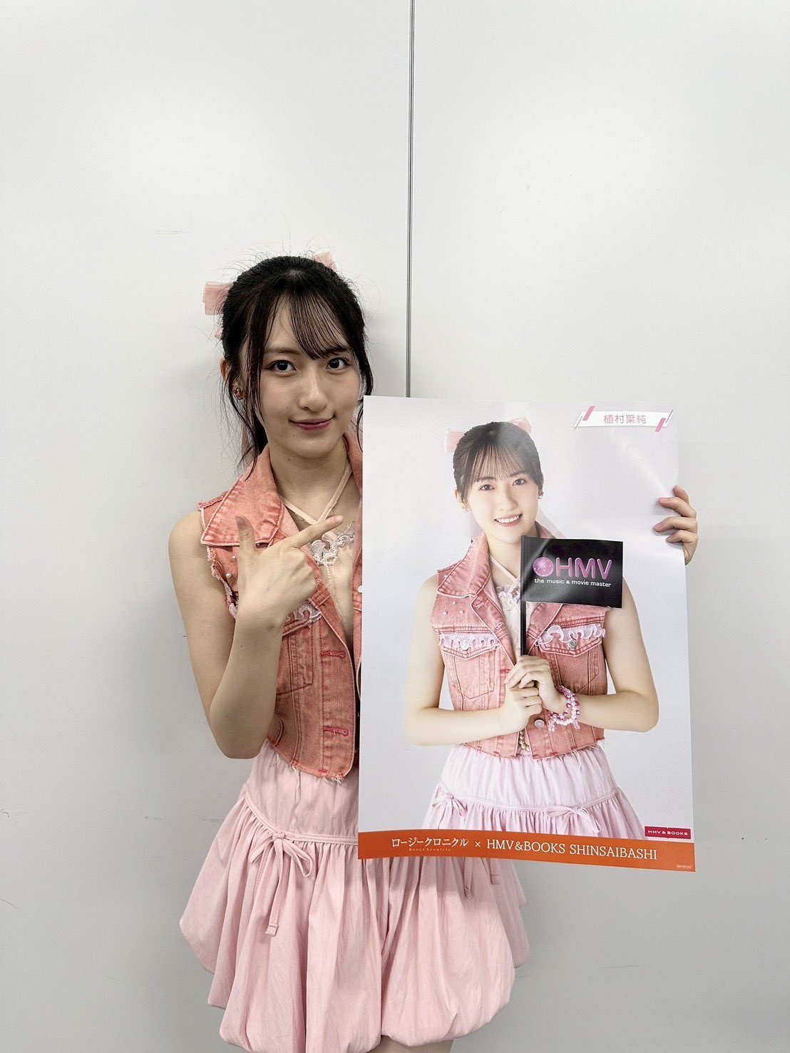 ロージークロニクル 植村葉純 サイン入りチェキ ヤングジャンプ50号 ロージークロニクル on X: 
