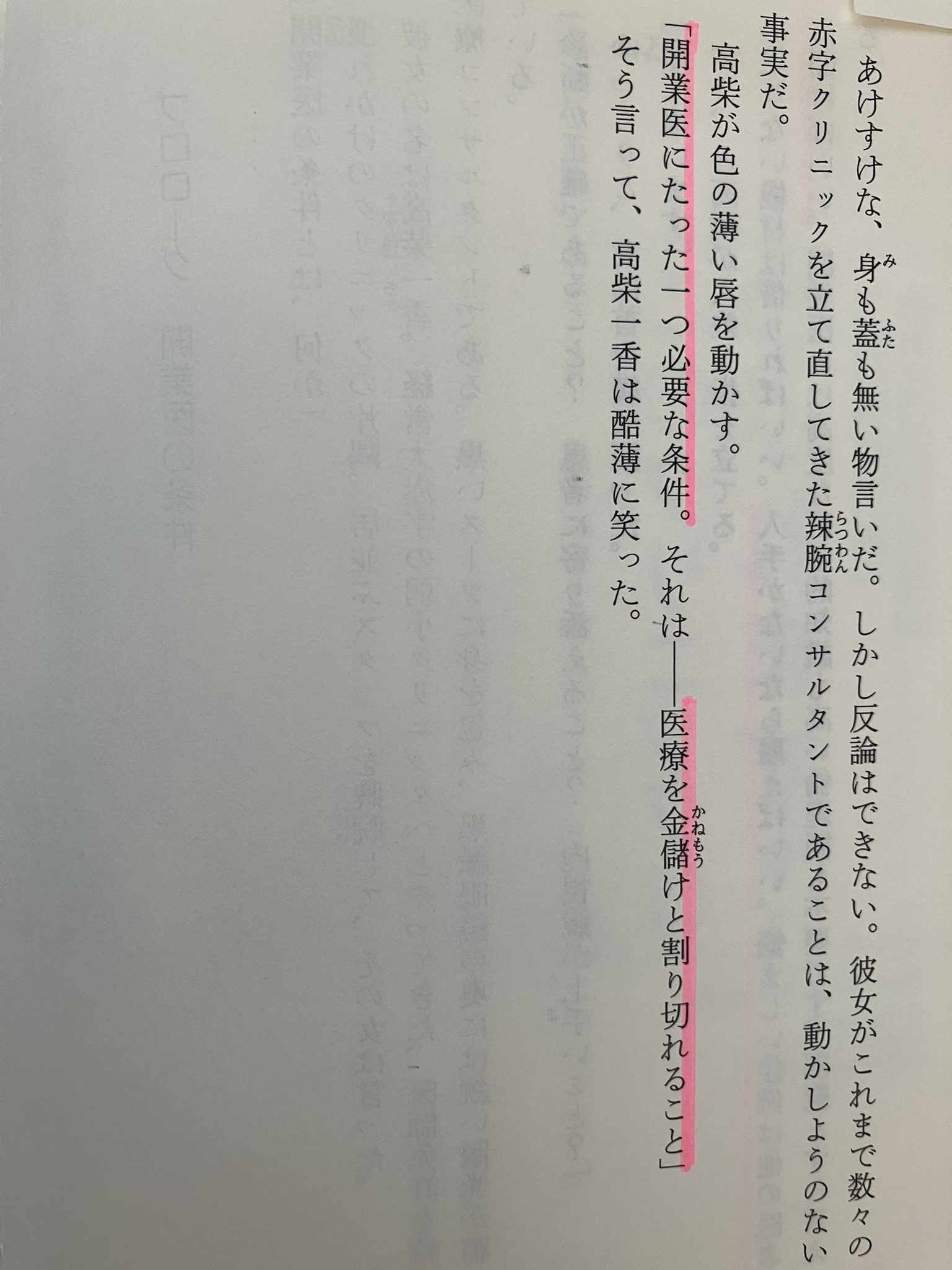 たぬき♪ 楽天市場】たぬき吐水口 信楽焼陶器湯こぼし 陶器風呂と一緒にお