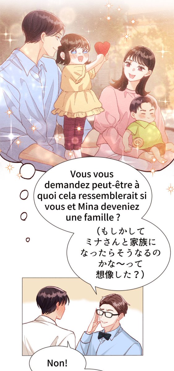 comorikaoru's tweet image. 最新話のバカップル…☺️
#美味しい嘘を召し上がれ
#LINEマンガ
manga.line.me/product/period…