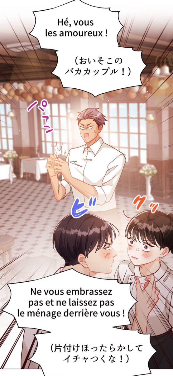 comorikaoru's tweet image. 最新話のバカップル…☺️
#美味しい嘘を召し上がれ
#LINEマンガ
manga.line.me/product/period…