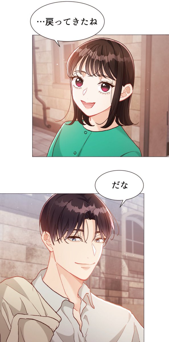 comorikaoru's tweet image. 最新話のバカップル…☺️
#美味しい嘘を召し上がれ
#LINEマンガ
manga.line.me/product/period…