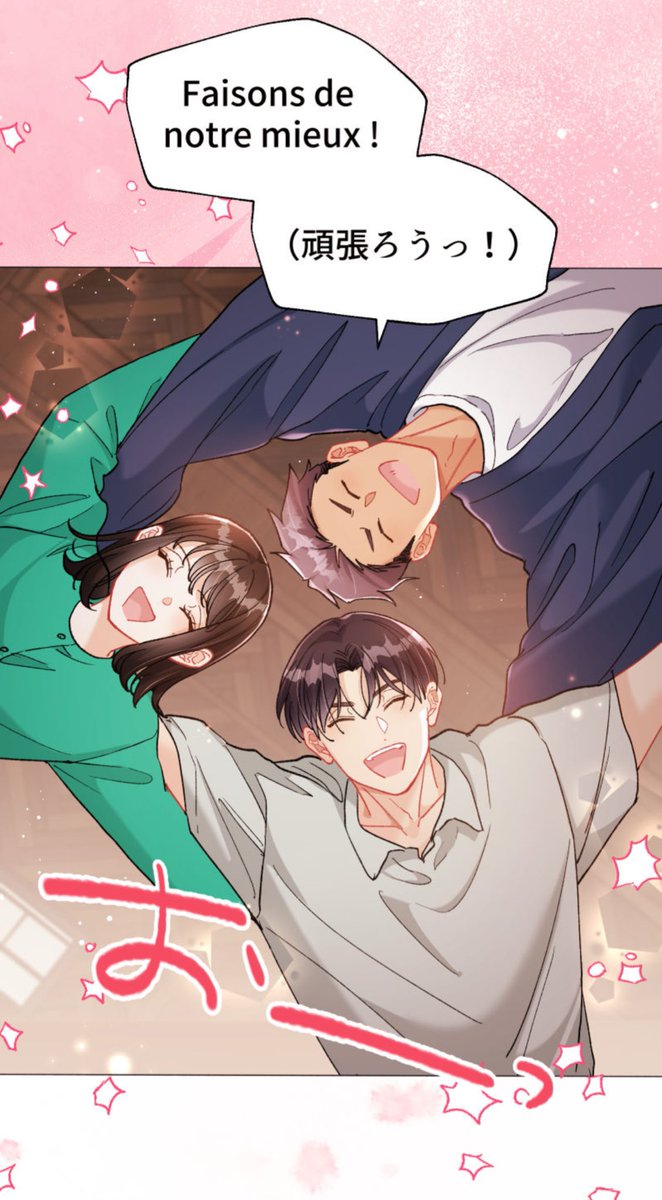 comorikaoru's tweet image. 最新話のバカップル…☺️
#美味しい嘘を召し上がれ
#LINEマンガ
manga.line.me/product/period…