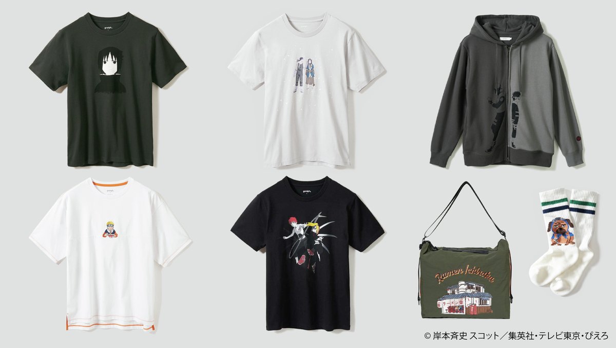 グラニフ on X: 