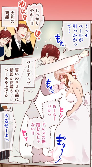 7/22は #仲良し夫婦の日 ❤️ 