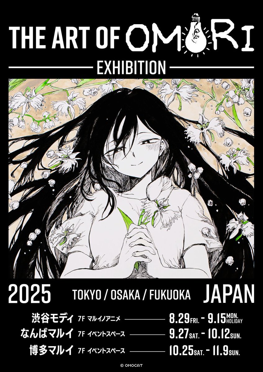 marui_shibuya_a's tweet image. 【THE ART OF OMORI EXHIBITION】
漫画『OMORI』此糸縫先生による
描き下ろしイラストの原画展示、オリジナルグッズの販売も決定!
引き続き続報をお待ちください
0101.co.jp/721/event/deta…
#OMORI