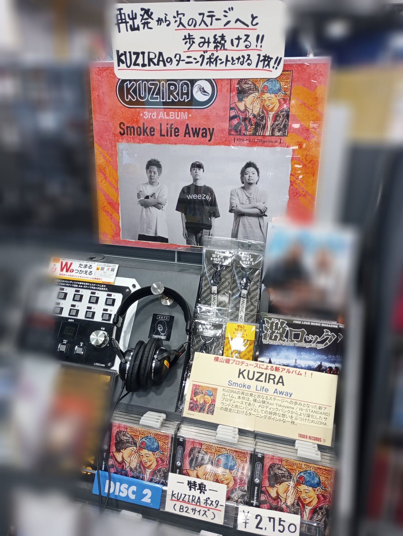 タワーレコード広島店 on X: 
