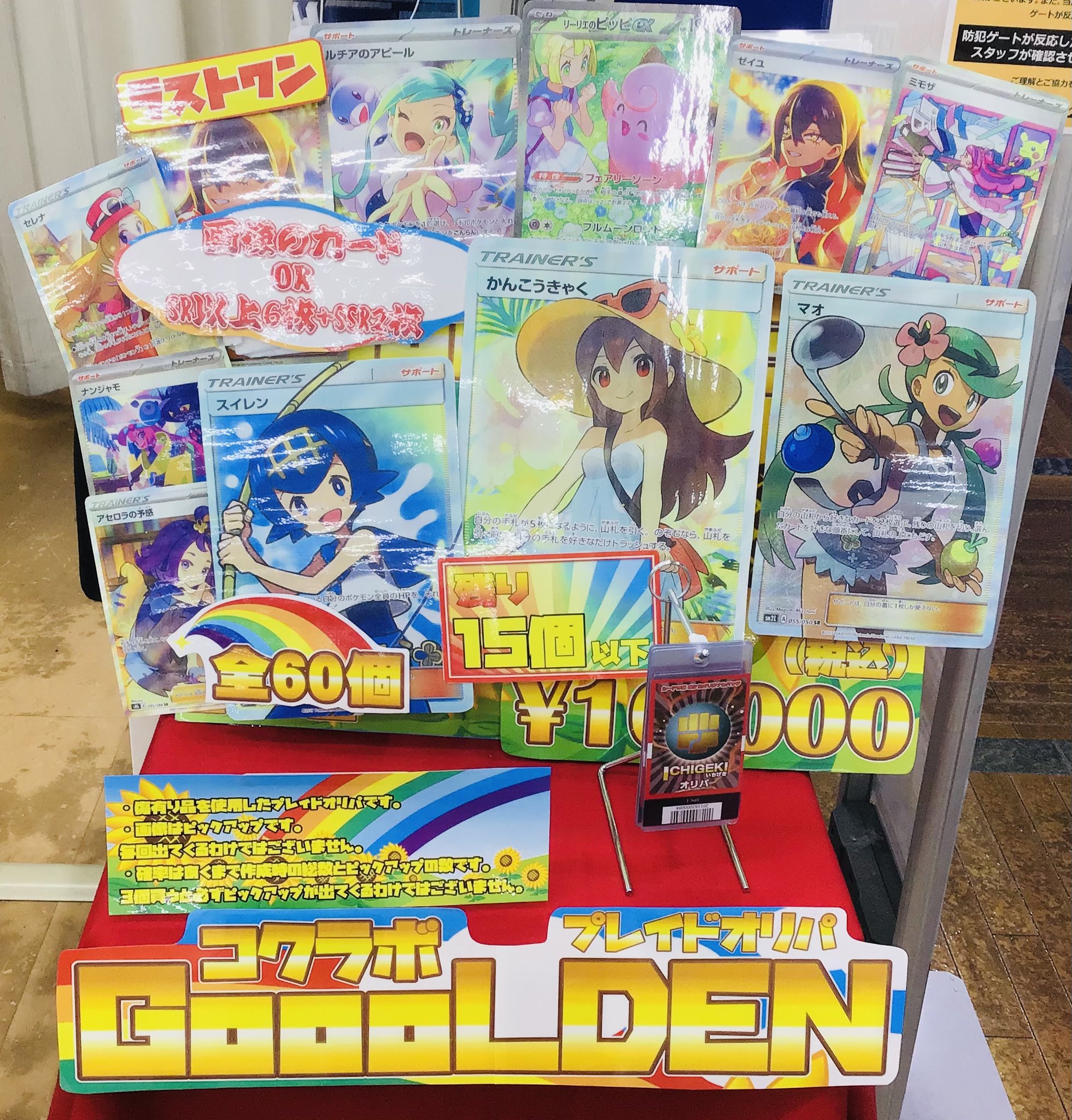 カードラボ 小倉店 on X: 
