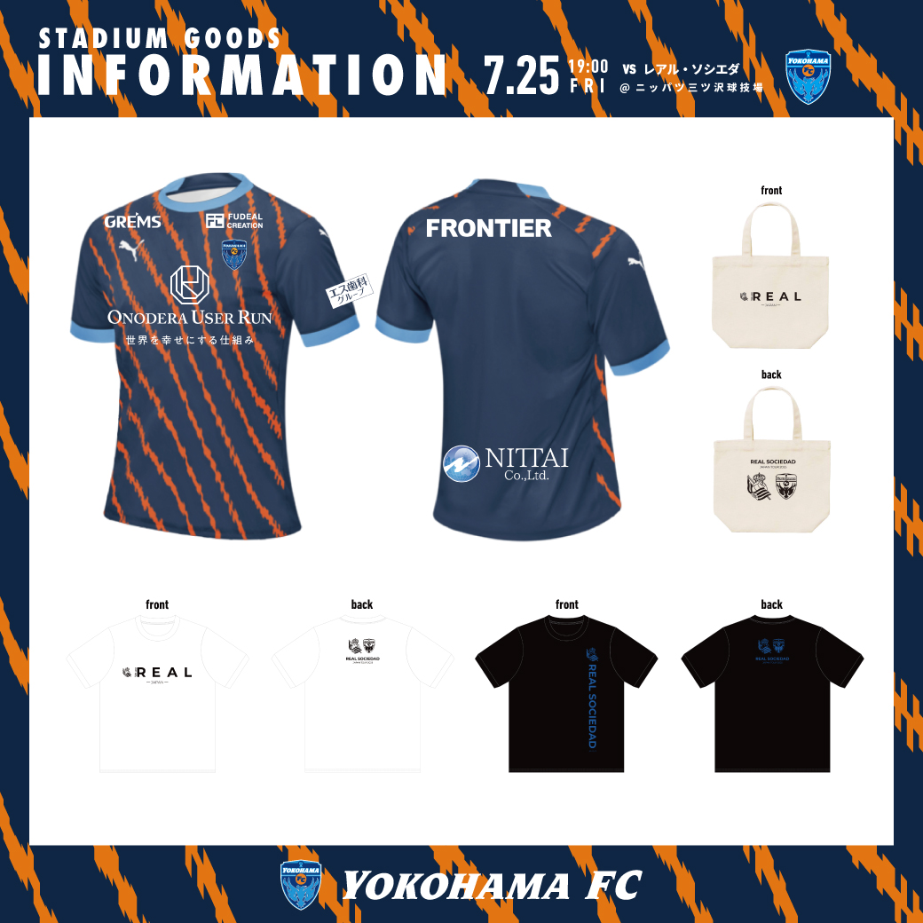 横浜FC【公式】 on X