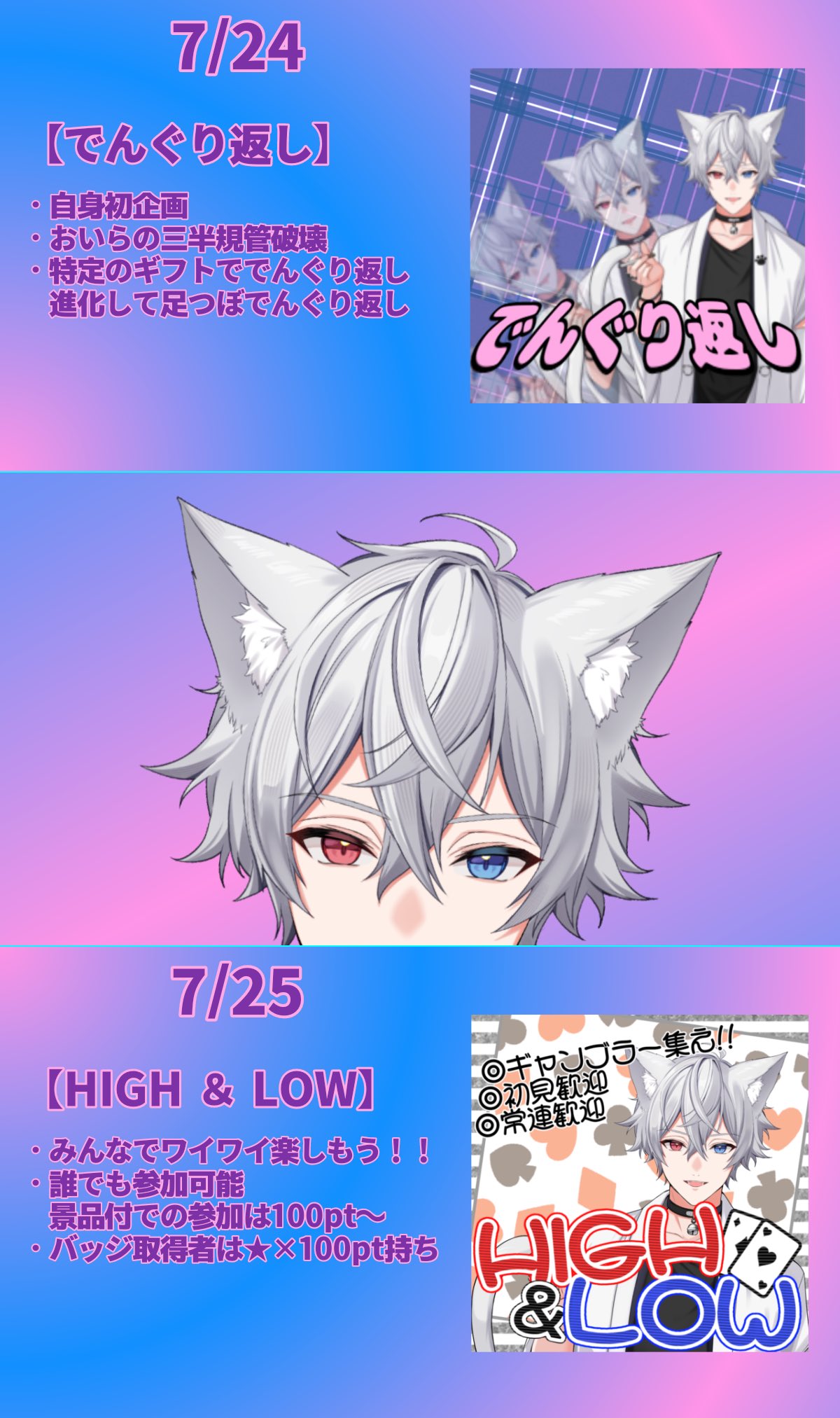 いとしの みぃみ💓🔌Live2D (@1104N0_m) / X