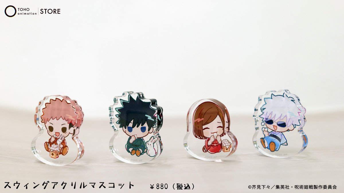 TOHOanimeSTORE's tweet image. 【#呪術廻戦】
\TaS限定/
お月見ビジュアルの「スウィングアクリルマスコット」新登場!
左右にゆらゆら揺れてお楽しみいただけるアクリルマスコットです!
🛒ご予約はこちら
tohoanimationstore.com/shop/g/gTASG06…
#JujutsuKaisen