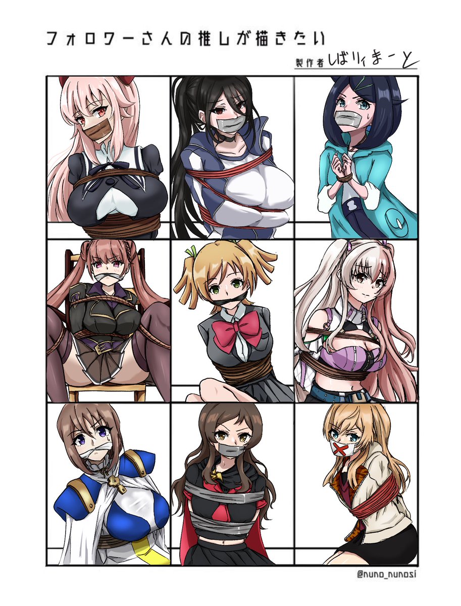 お待たせして申し訳ない、