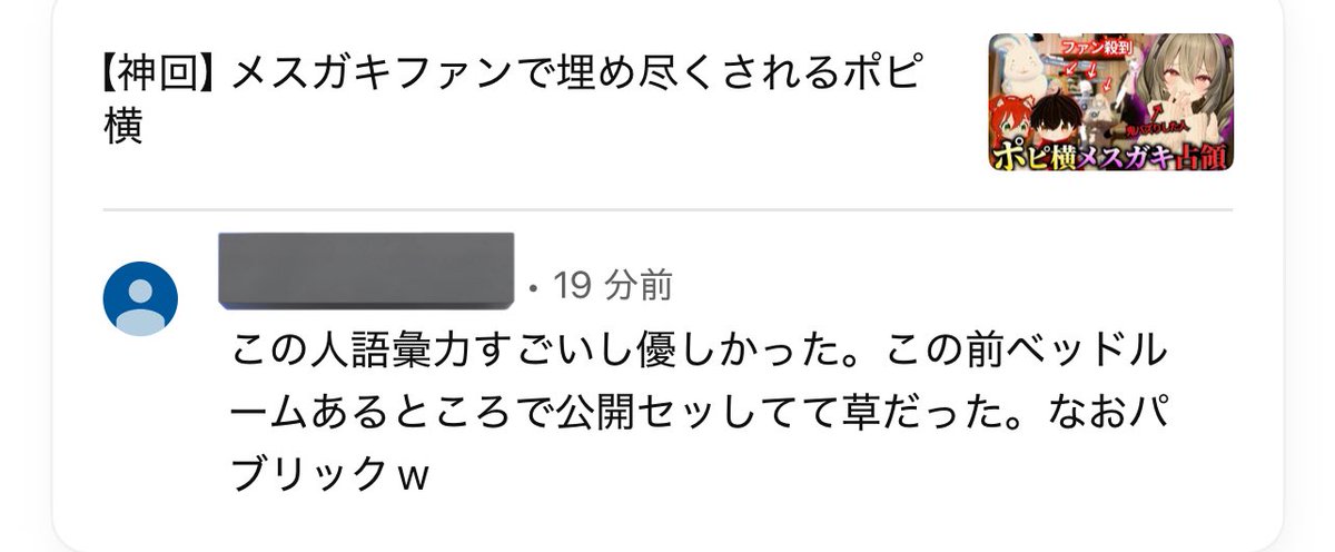medoemon's tweet image. #鬼滅の刃で一番感動したシーン