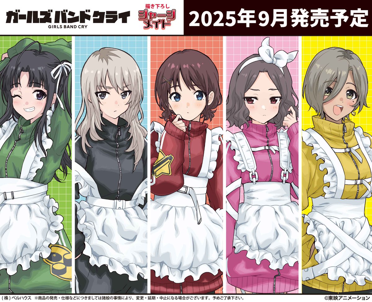 だから、歌う。仁菜 PR+ 優勝 CXチャレンジ ガールズバンドクライ 希少！！】 WS】だから、歌う。 仁菜(箔押し)【GBCR】GCR/SE48