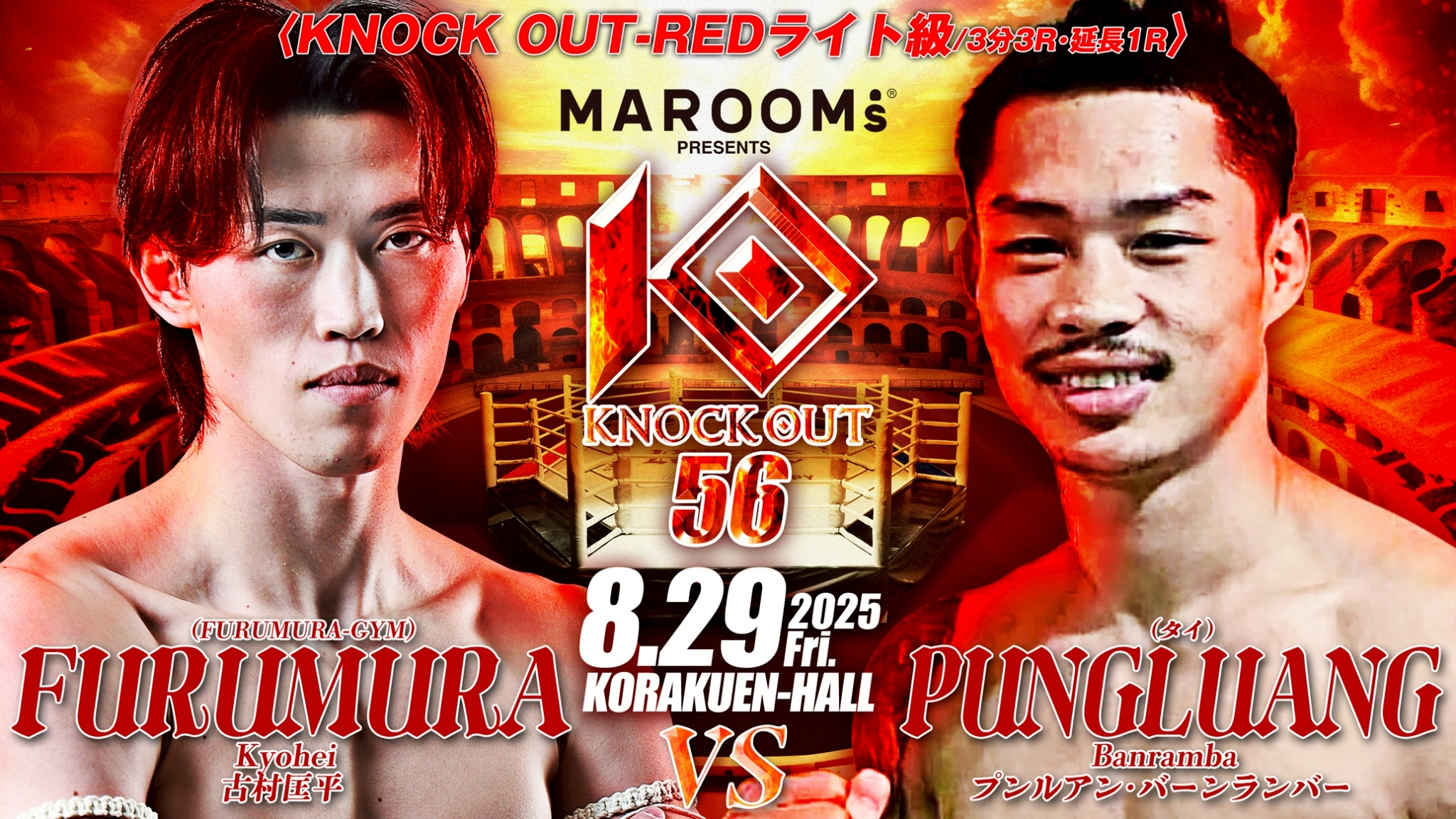 バトルアカデミーまとめ売り(バラok!!) KNOCK OUT（ノックアウト）公式 on X: 