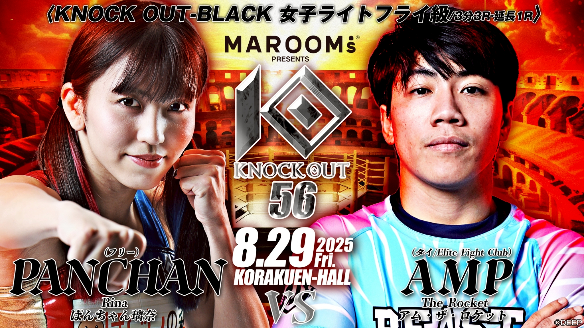 【まとめ売り】Group Kick バラ12〜14 8本 KNOCK OUT（ノックアウト）公式 on X: 