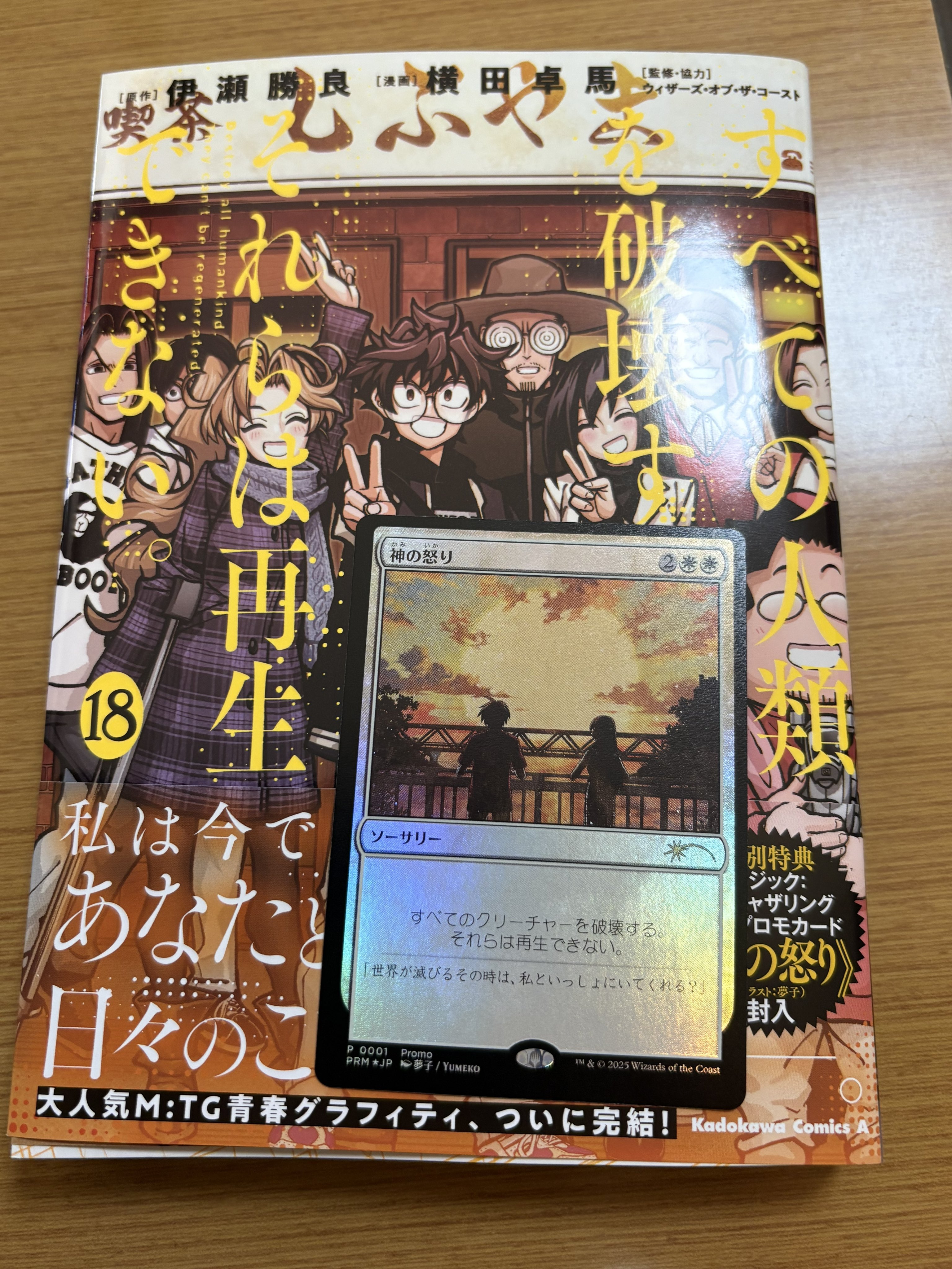MTG 45枚まとめ売り 箱,パック|Box,Pack【BIGWEB | MTG】日本最大級の激安カード