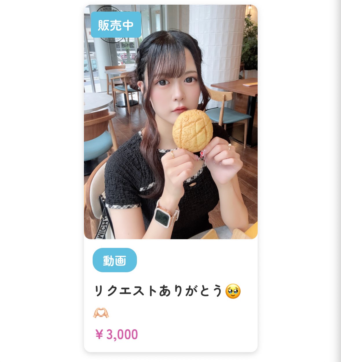 ❤︎ゆちゃ❤︎様❤️オーダーありがとうございます れい on X: 