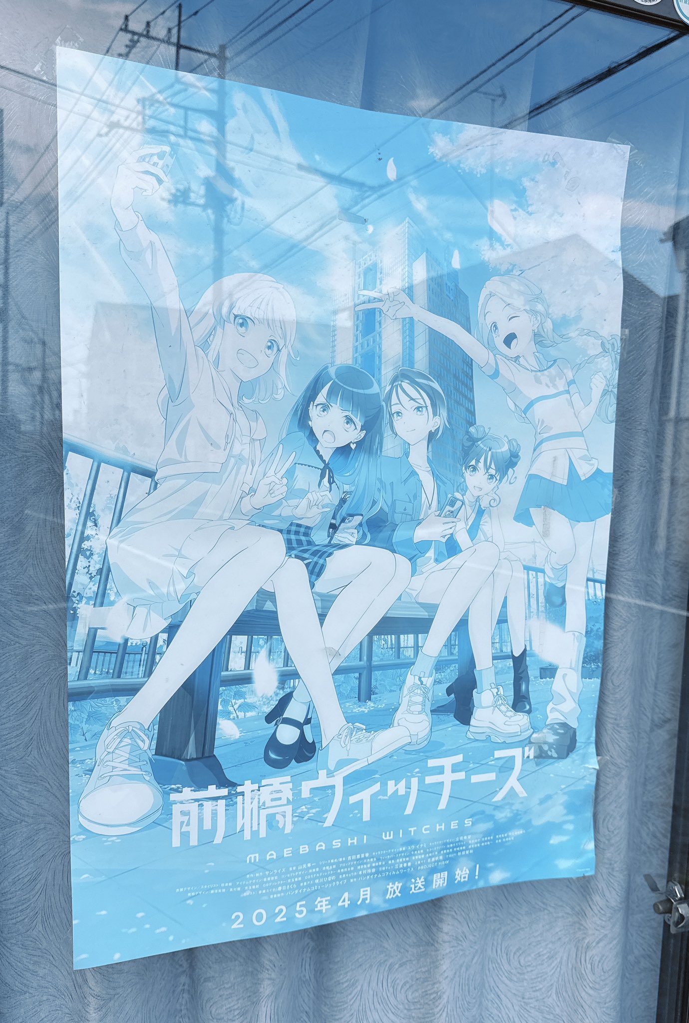 前橋ウィッチーズ　サイン入りポスター