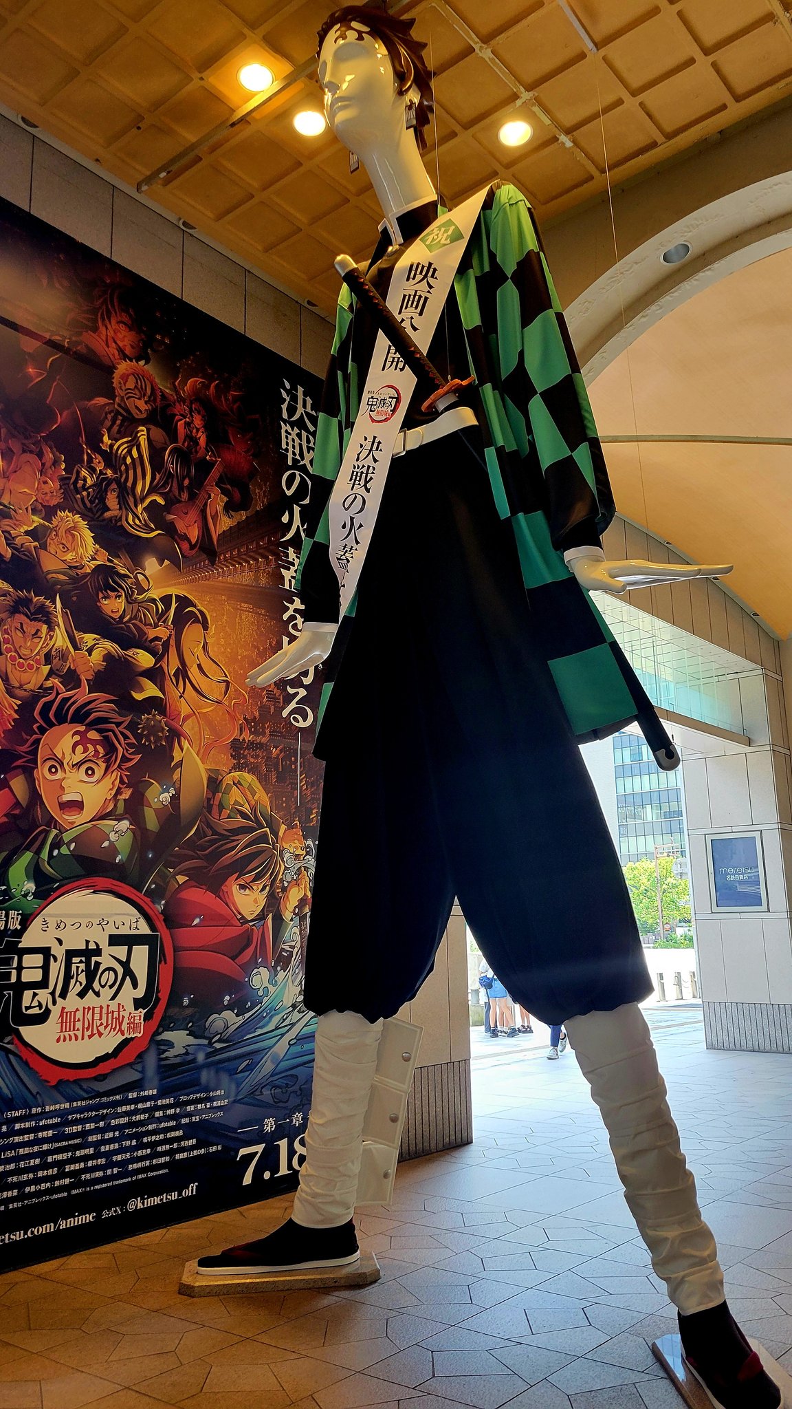 【傷なし】炭治郎モデル Fspeed01 61N58AuG9rS._UF350,350_QL80_.jpg