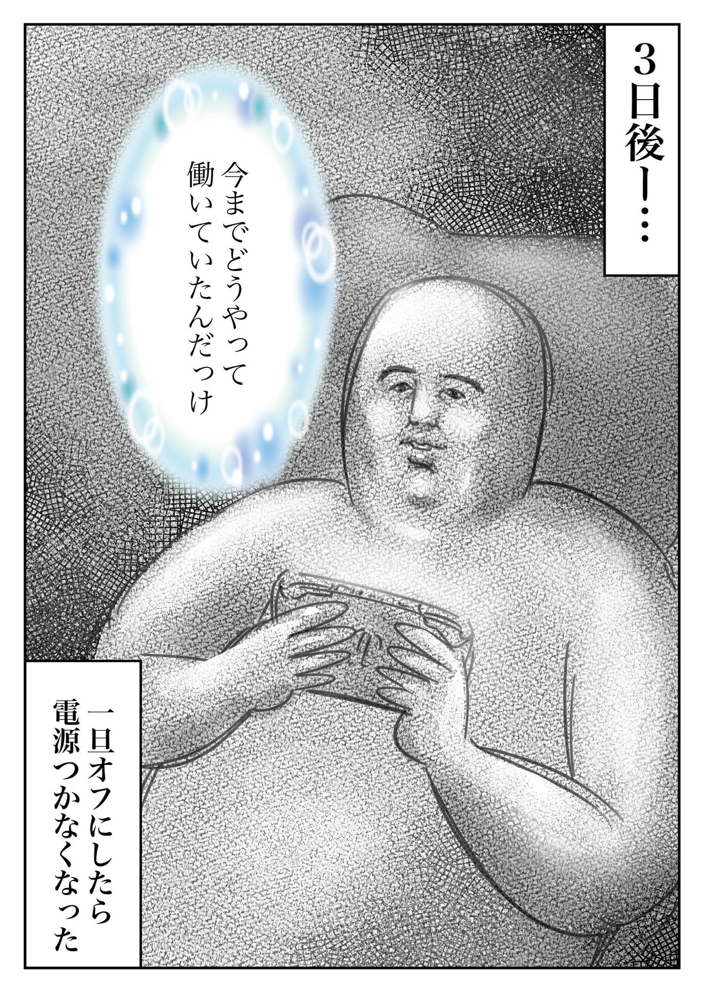 ここまま◎早い者勝ちとします 勝山のんこ💜北のスロッカス (@kachiko8192) / X