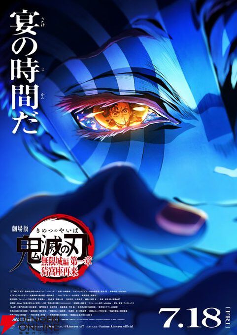 dengekigirls's tweet image. 『劇場版「鬼滅の刃」無限城編 第一章 猗窩座再来』公開からたった3日で興行収入55.2億円を突破!
dengekionline.com/article/202507…
#鬼滅の刃
