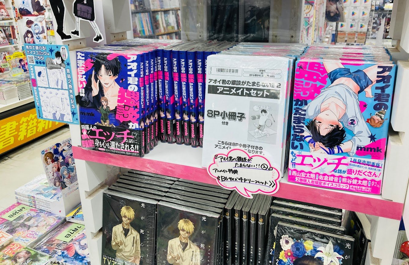 アニメグッズ　ノンジャンル　美少女　約10キロ　大量　まとめ売り Beast Girl Misakiのご紹介 – アゾンニュース