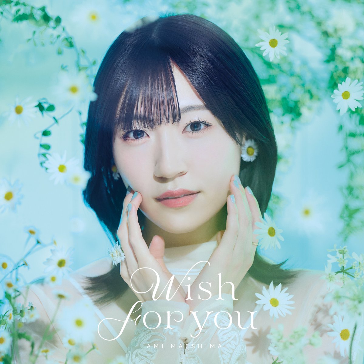 _maeshima_ami's tweet image. #前島亜美 𝟏𝐬𝐭 𝐒𝐢𝐧𝐠𝐥𝐞
「𝐖𝐢𝐬𝐡 𝐟𝐨𝐫 𝐲𝐨𝐮」💐📖
────────── ⭒ 

ᯓ★ 本日発売･全曲配信スタート ★ᯓ

💿Now on sale
ami-maeshima.lnk.to/1stSG

🎧Streaming &amp;amp; DL
ami-maeshima.lnk.to/1stSG-Wishfory…

🎬Music Video
youtu.be/sJ3zUFbHBZc

#前島亜美_Wishforyou 
#Wishforyou…