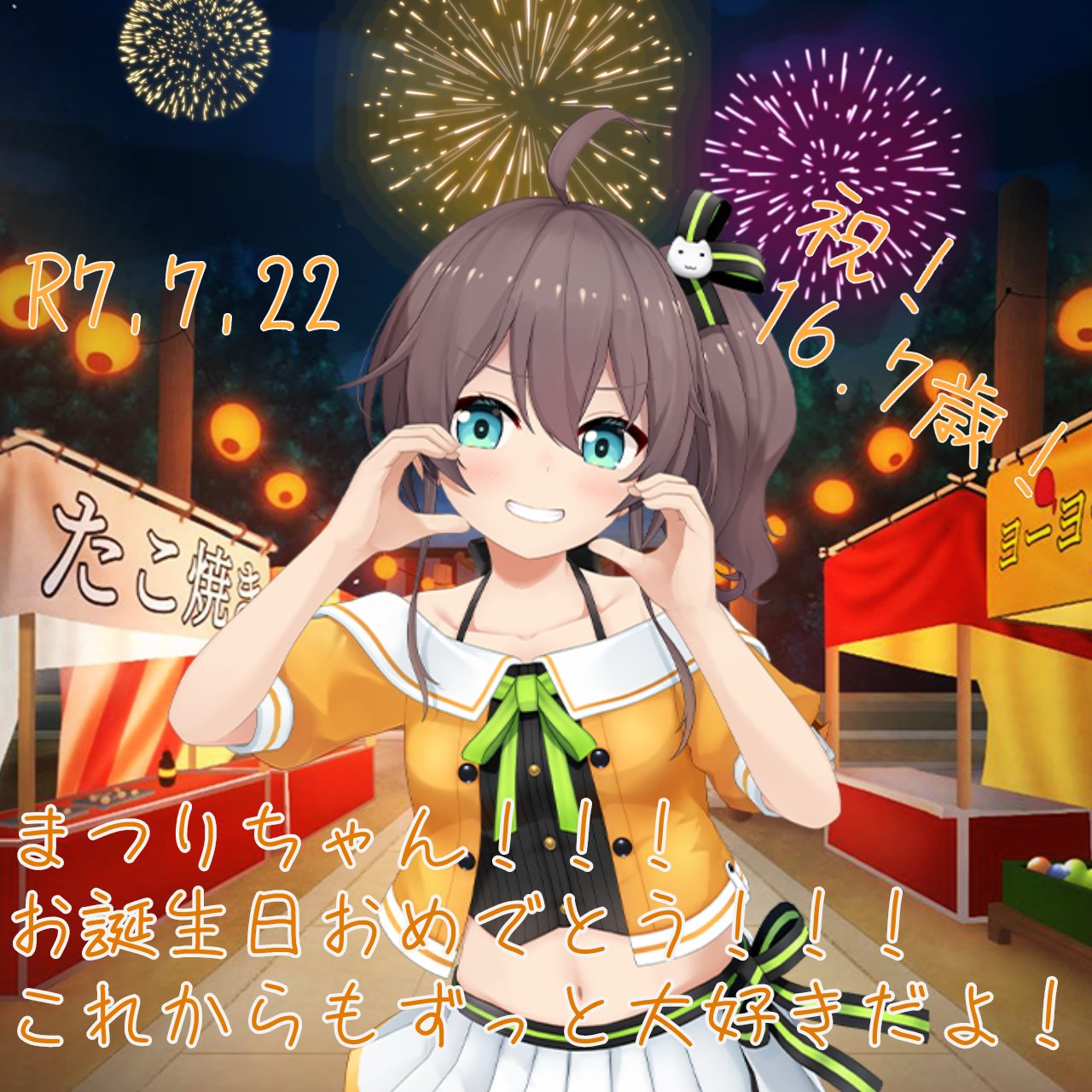 Pay(ぺい)🏮 on X: 