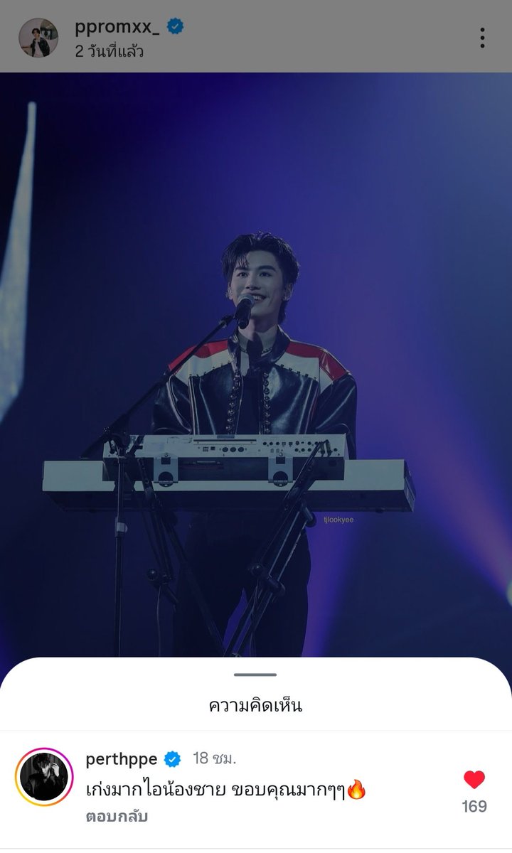janejira94's tweet image. เก่งมากไอน้องชาย ขอบคุณมากกๆๆ🔥
#เพิร์ธพร้อม
#perthprom