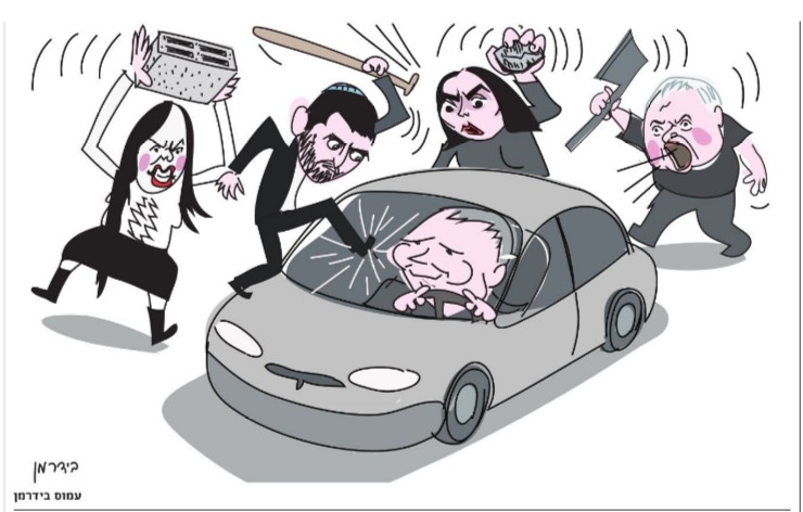 ShabiGatenio's tweet image. קריקטורה מעולה של @Amos123Biderman הבוקר ב"הארץ" שבחרתי לכנות "ממשלת האספסוף".