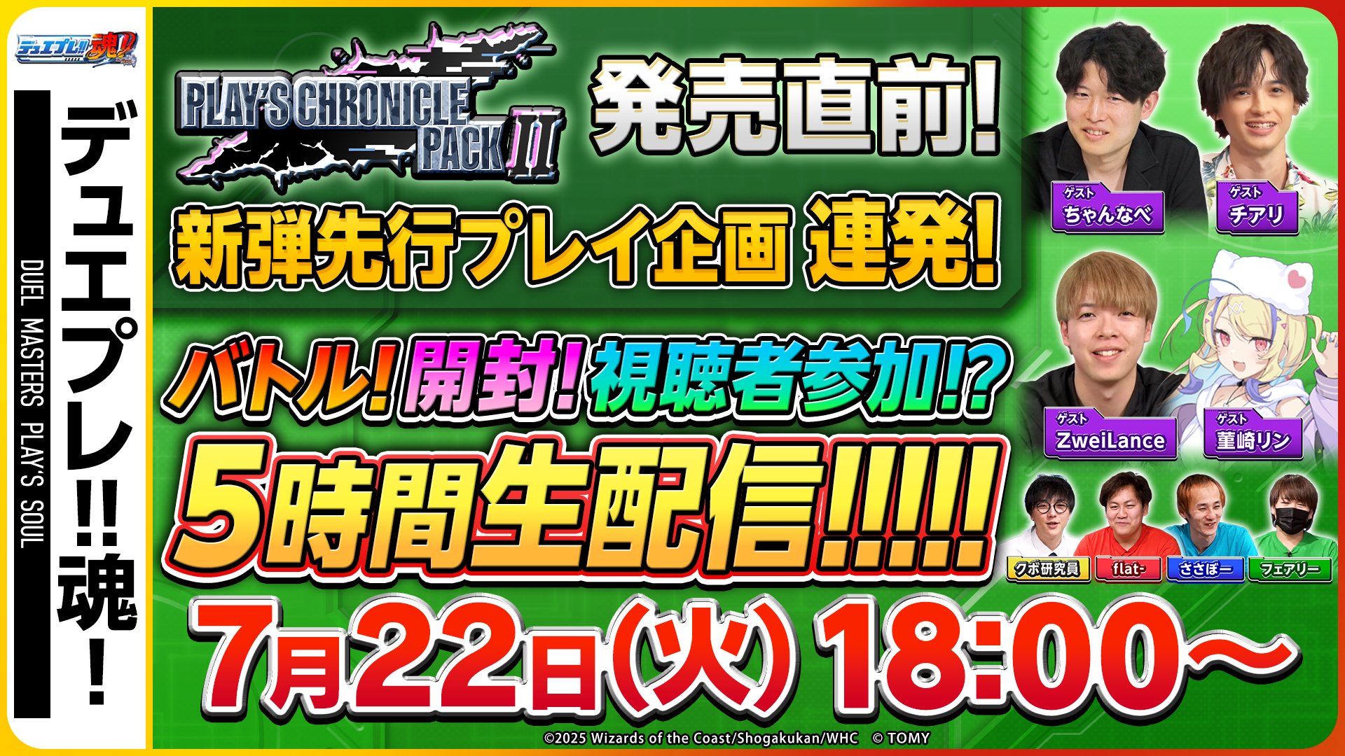 青黒シヴァンリンネ ZweiLance デュエチューブリーグ DTL 構築 青黒シヴァンリンネ ZweiLance デュエチューブリーグ DTL 構築