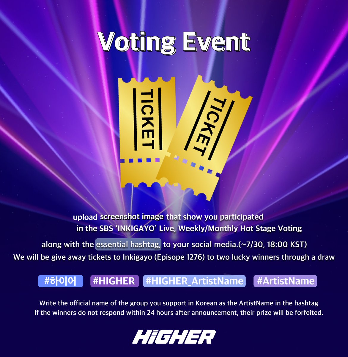 HIGHER_twt's tweet image. 하이어 공식 계정(@HIGHER_twt)을 팔로우하고
게시물 RT와 투표 참여 후에 스레드에 필수 해시태그와 함께 인증해주세요 ⋆◡̎⋆
추첨을 통해 인기가요 방청권을 드려요! (1276회) (~7/30 18:00KST)